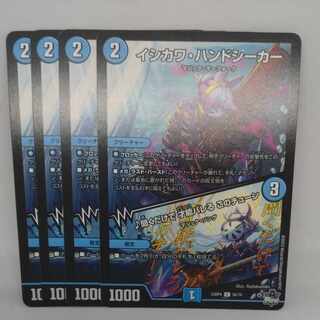 イシカワ・ハンドシーカー｜聞くだけで 才能バレる このチューン C 56/74