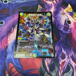 「綺羅星の豪傑」 スーパースターハルバード