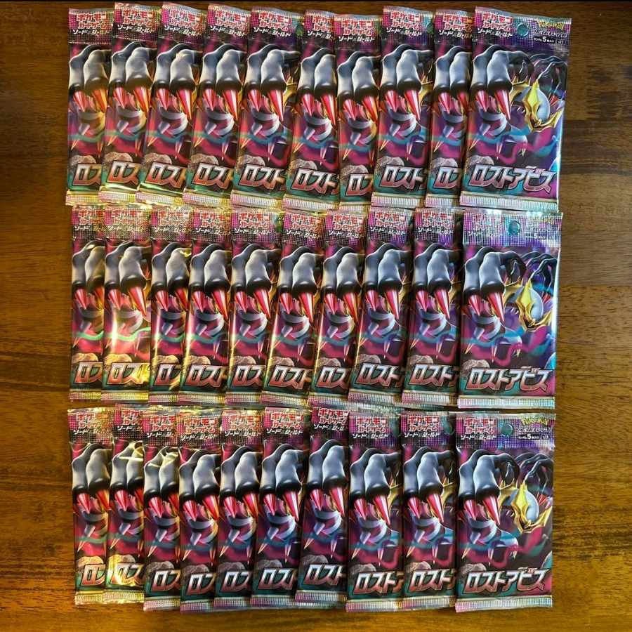 ロストアビス 1box分 納品書付き！ 1BOX