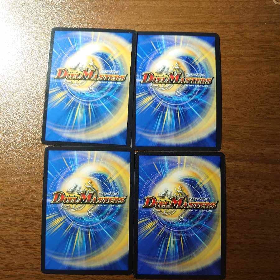 Psychic Sound Speed Red XornNeo VR 5/110