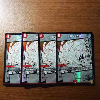 When you should be Fighting! VR 18/100