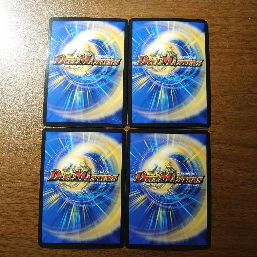 When you should be Fighting! VR 18/100