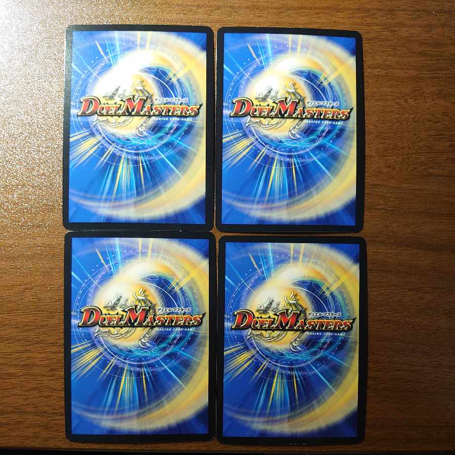 Abyss Bianca = Emperor Jasin OR 2/17