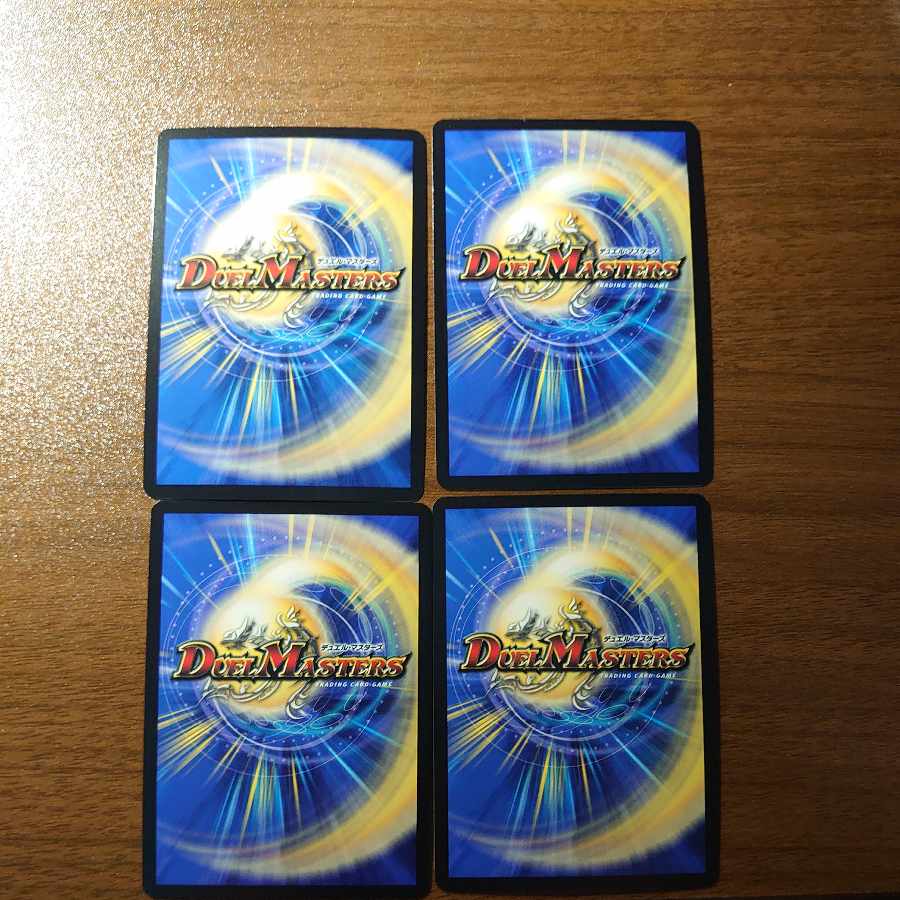 Summit Dragon Consolidated Bajwen the Roller SR 5/18