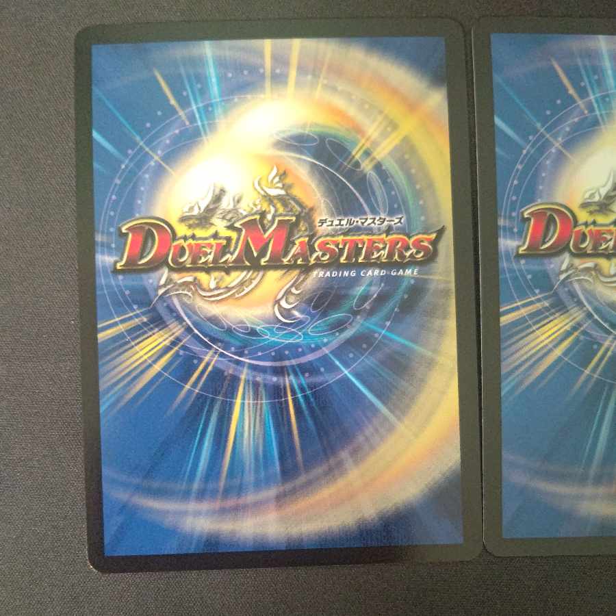 ∞龍 ゲンムエンペラー KGM 2枚セット