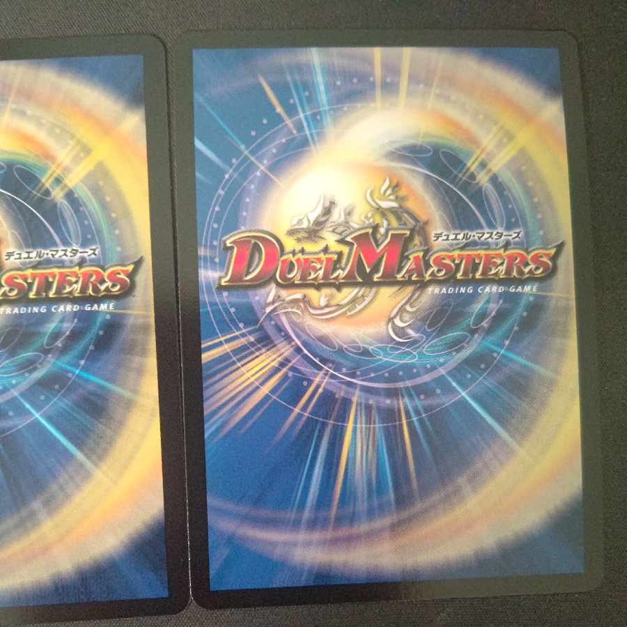 ∞龍 ゲンムエンペラー KGM 2枚セット