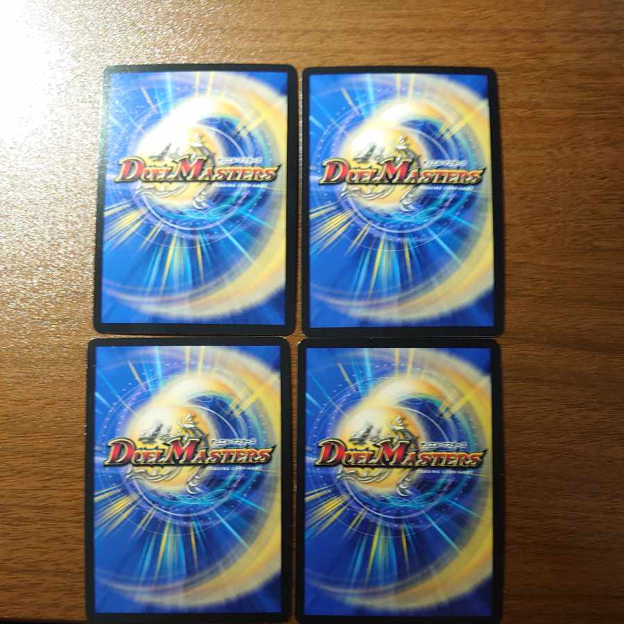 Ryuseisha "B-Ga" Liza SR 13/130