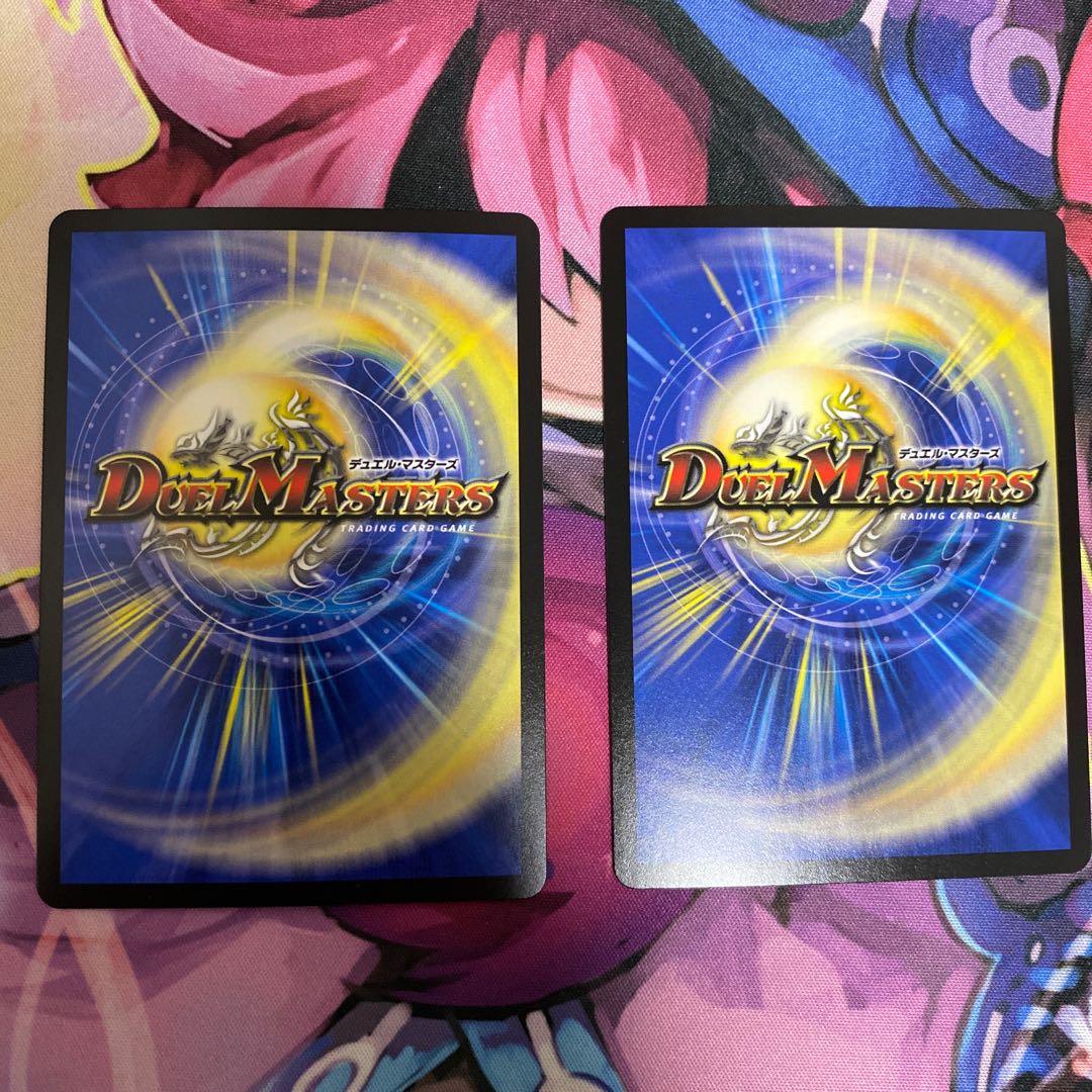 雷龍 ヴァリヴァリウス