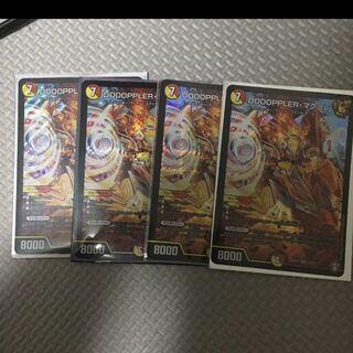 DOOOPPLER・マクーレ 4枚