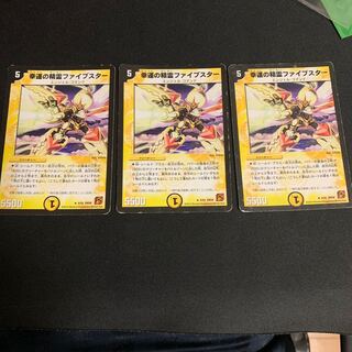 Ships within 24 hours] Lucky Spirit Five Star (Normal)