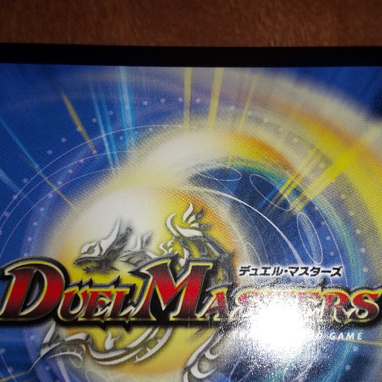 ドラゴンズ・サイン(キャラプレミアムトレジャー) R-foil TD2/TD3