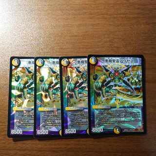 悪魔聖霊アウゼス SR S4/S6