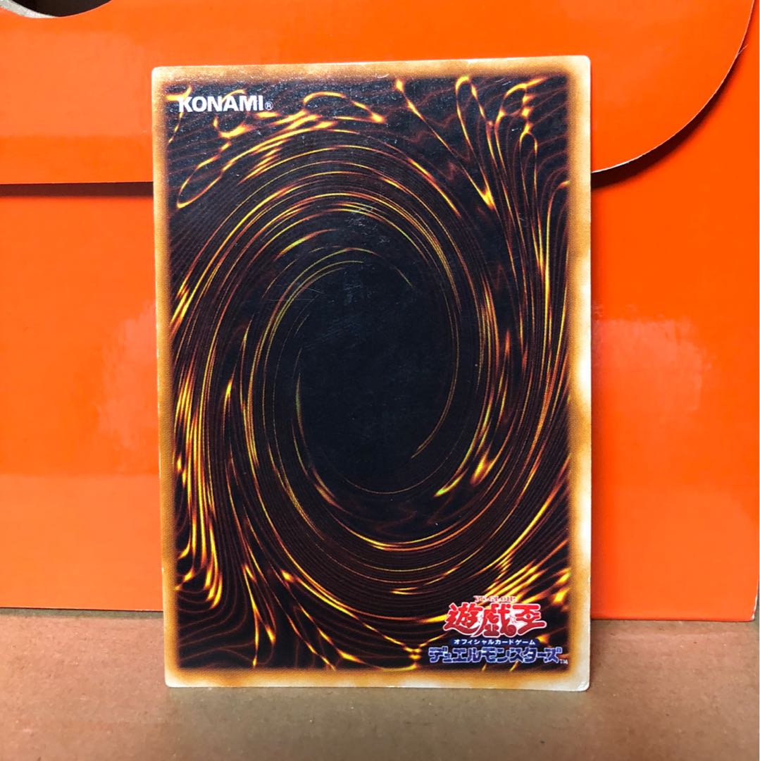 [EX−] 炎の剣士 第1期 ウルトラレア