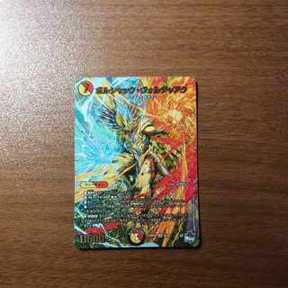 ボルシャック・ヴォルジャアク(アドレナリンVer.) SR S5/S8