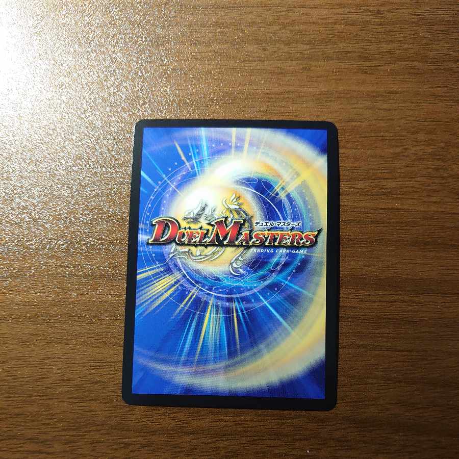 ボルシャック・ヴォルジャアク(アドレナリンVer.) SR S5/S8