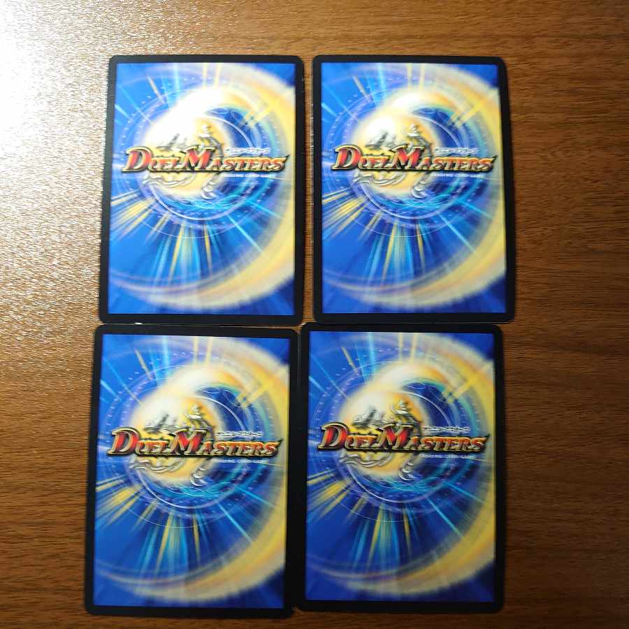 Abyss Bianca=Heiarchy=Emperor Jasin OR OR2/OR2