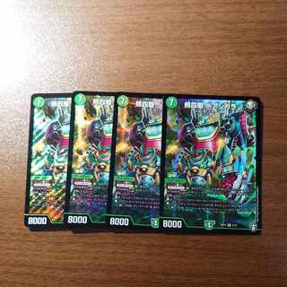 熊四駆 ベアシガラ SR 3/15 1枚