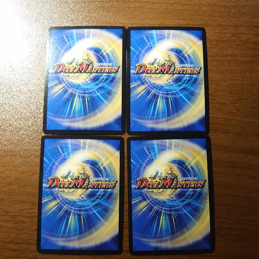 熊四駆 ベアシガラ SR 3/15 1枚