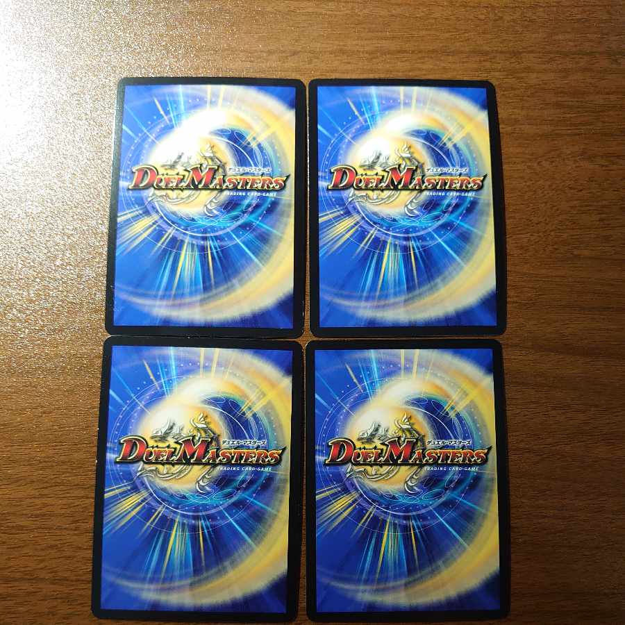 星空に浮かぶニンギョ U-foil 超29/超38