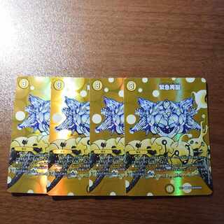 Rapid Reincarnation R-foil Psychic6/Psychic40 [2004].