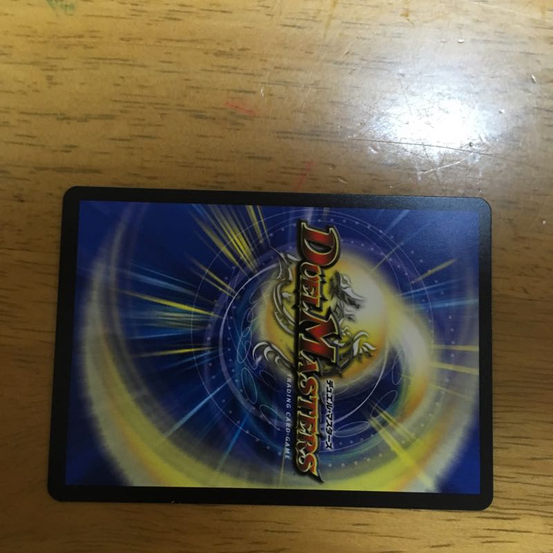 ジョ喰ンマ 1枚