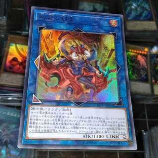 最安値　剛炎の剣士