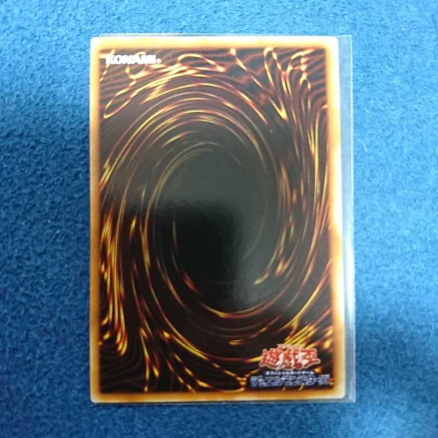 遊戯王 ハーピィ・レディ三姉妹 初期 スタジオダイス版