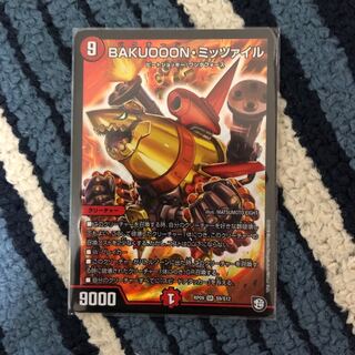 BAKUOOON・ミッツァイル