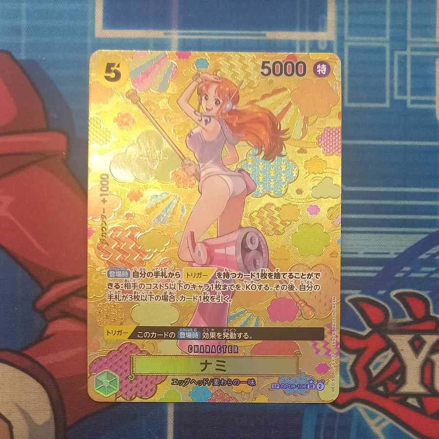 ナミ(パラレル) SP OP08-106