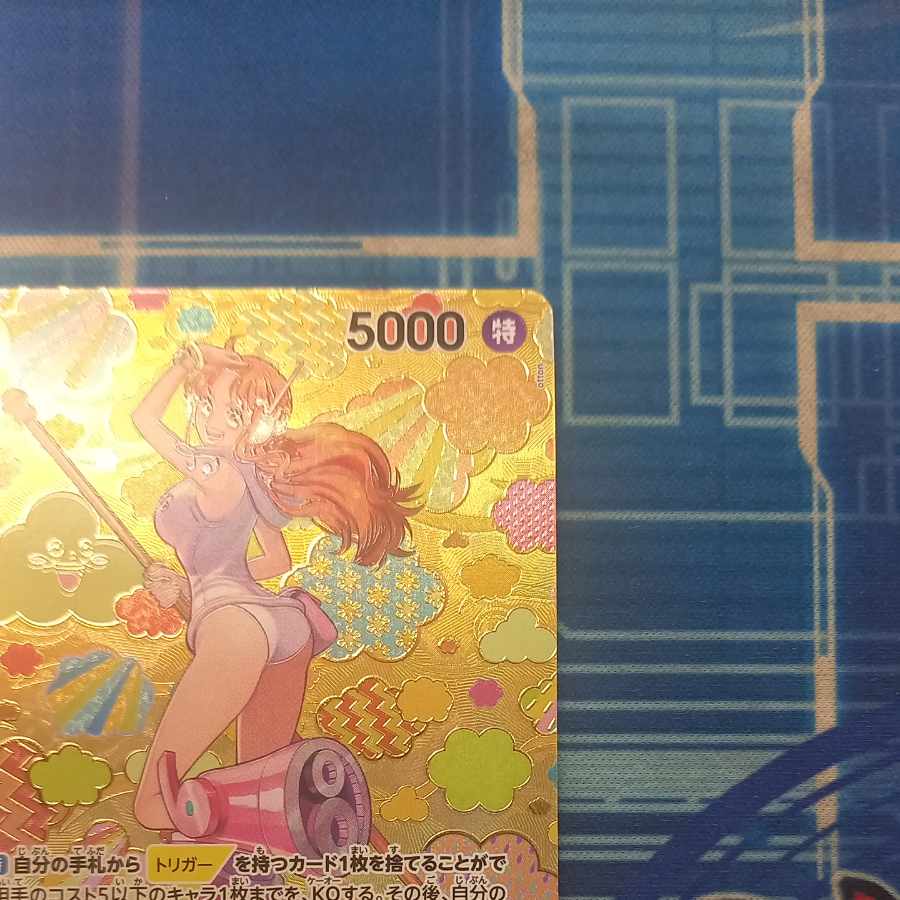 ナミ(パラレル) SP OP08-106