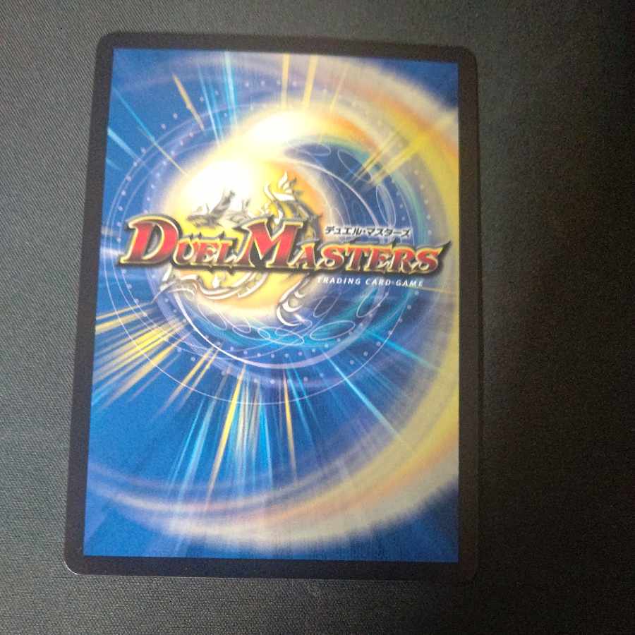 Shekedan Domethiare SR S2/S8