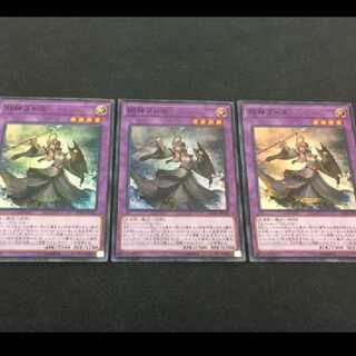 旧神ヌトス SR   ３枚