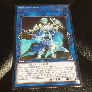 双穹の騎士 アストラム