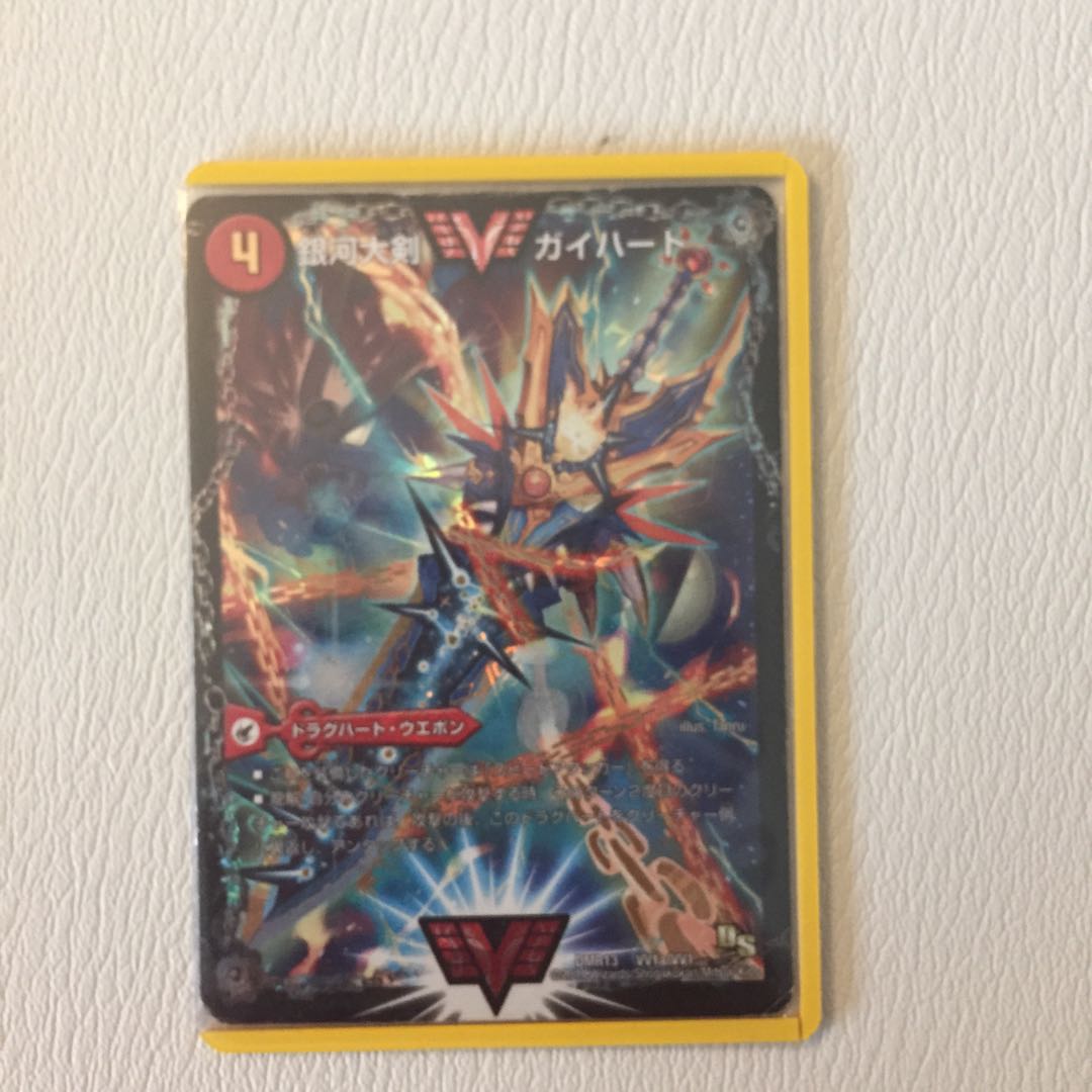 銀河大剣 ガイハート｜熱血星龍 ガイギンガ   超大特価