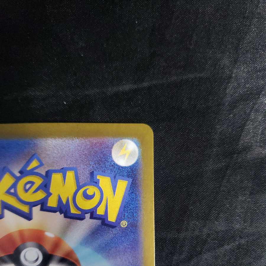 サザレ SR 087/066