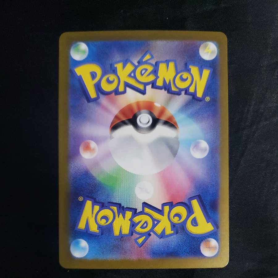 サザレ SR 087/066