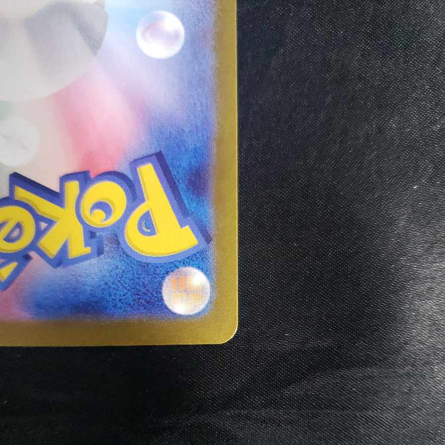 サザレ SR 087/066