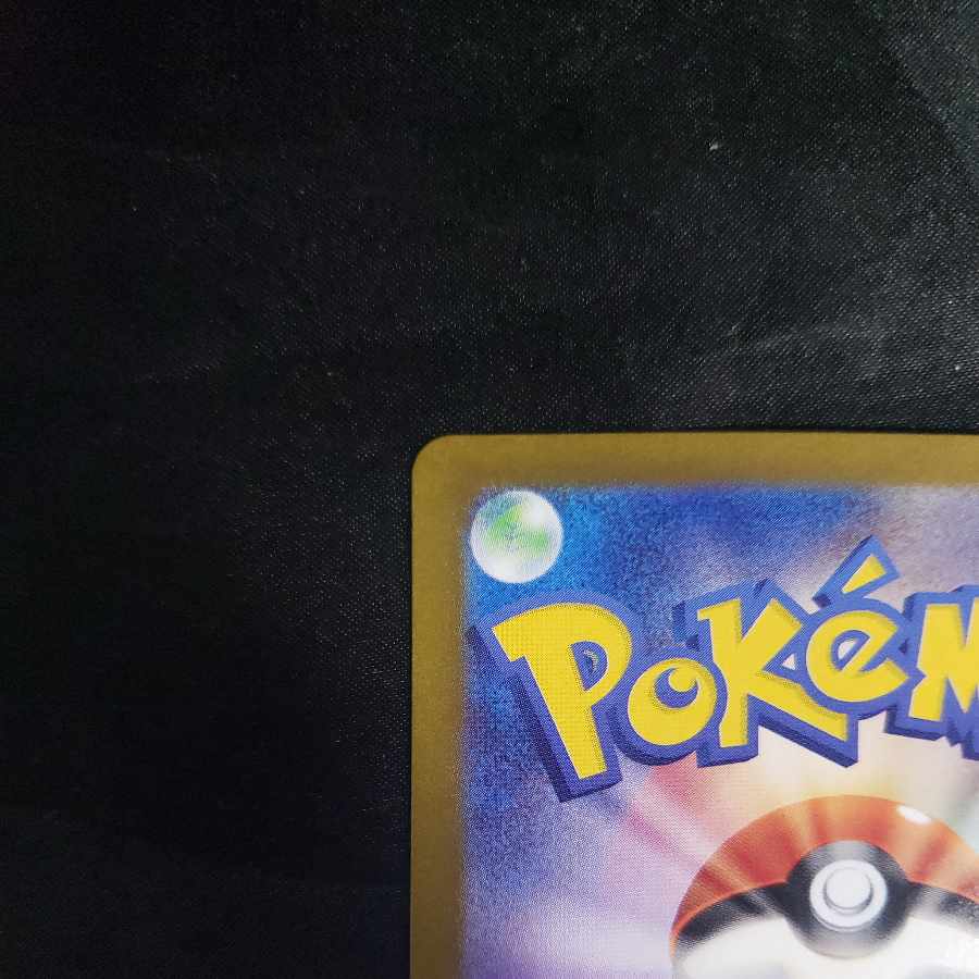 サザレ SR 087/066