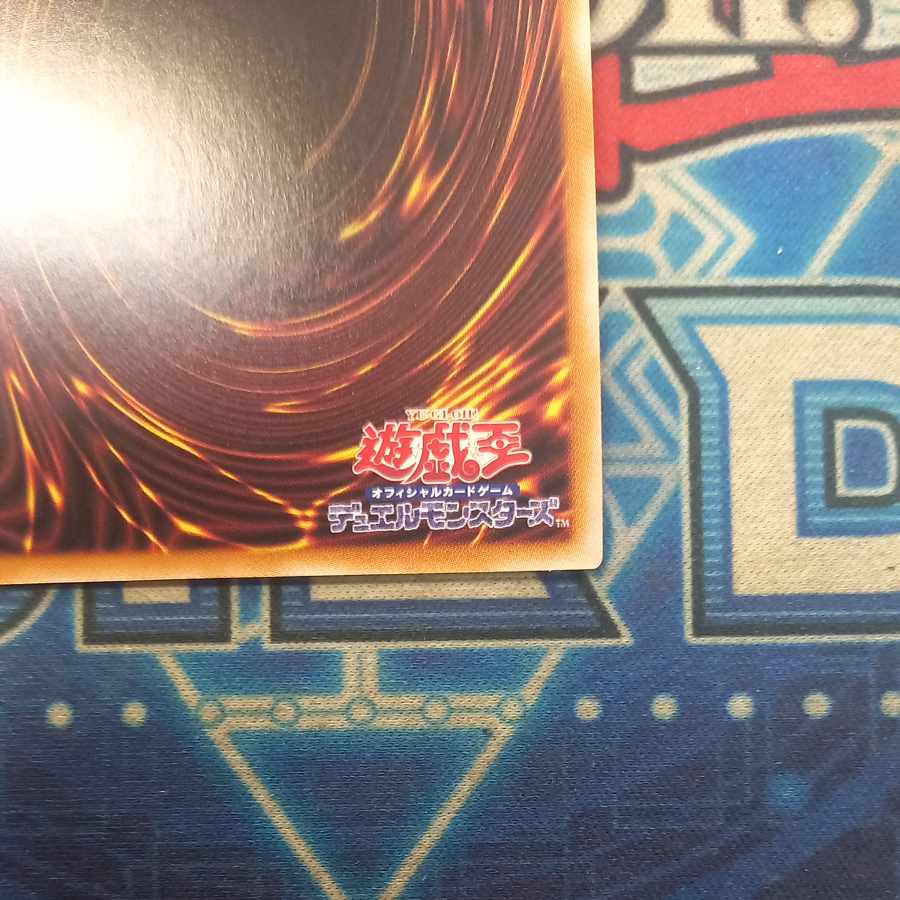 調律 QCSE・25thシク QCCU-JP056