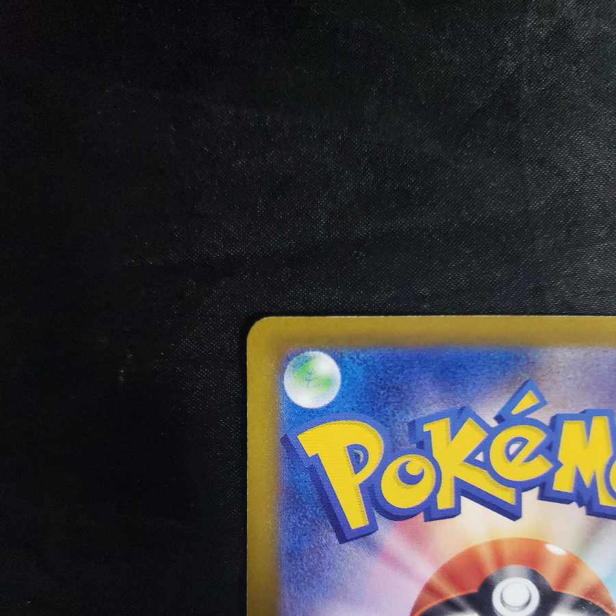 Jade Heavy Ball 140/172