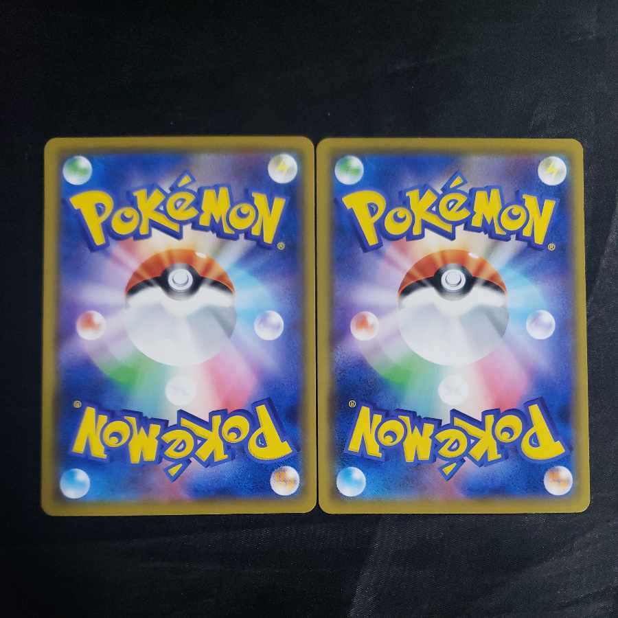 ハイパーボール TD 111/131(2枚セット)