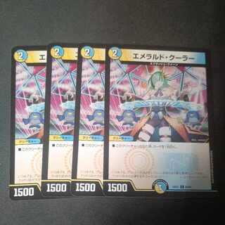 Emerald Cooler C Set of 4