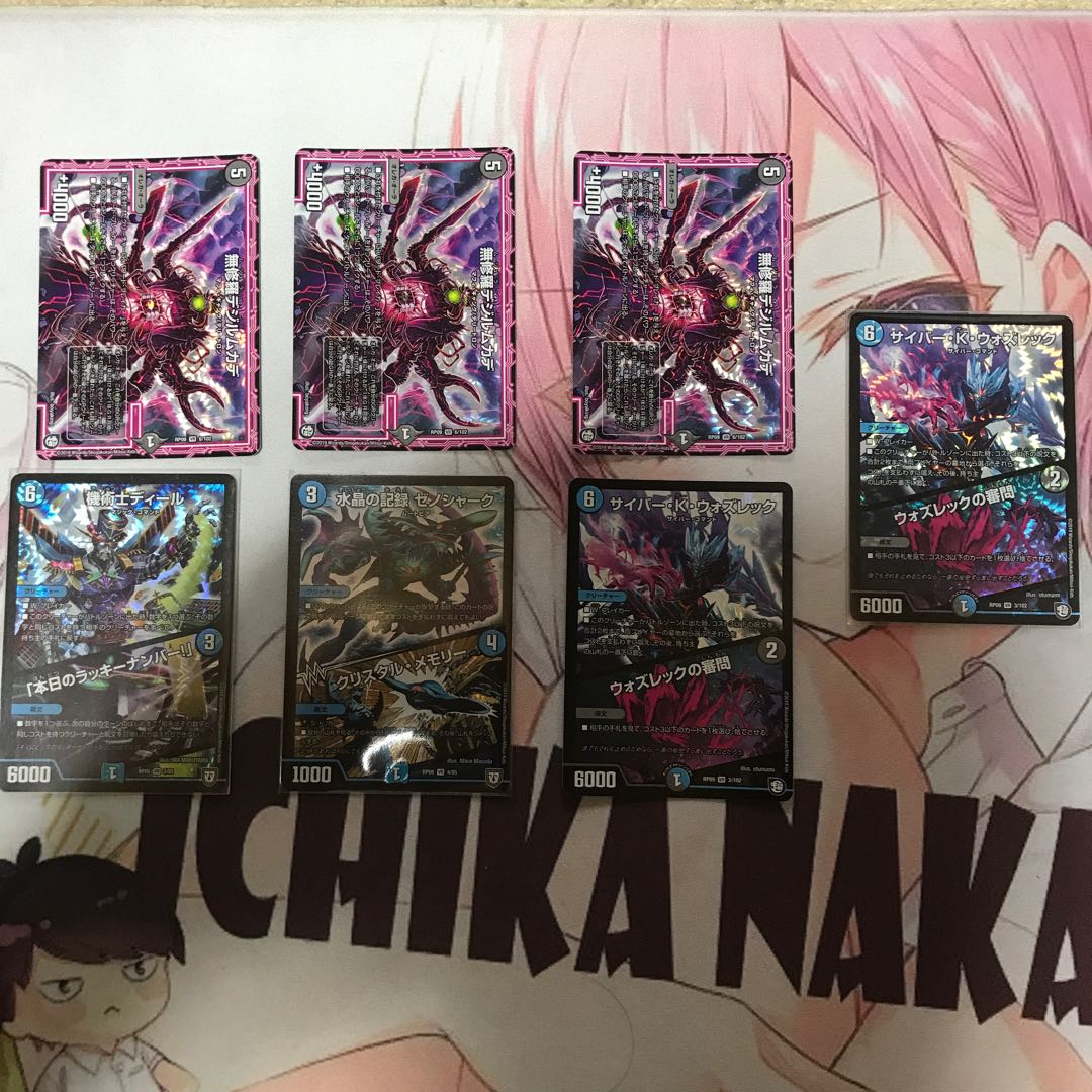 けちょろ様専用