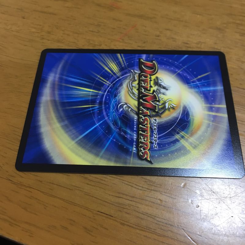 ド・ラガンザーク 1枚