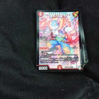 U・S・A・CAPTEEEN ウサキャプティーン