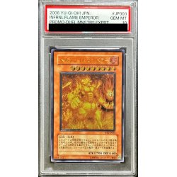 遊戯王 ヘルフレイムエンペラー レリーフ PSA10