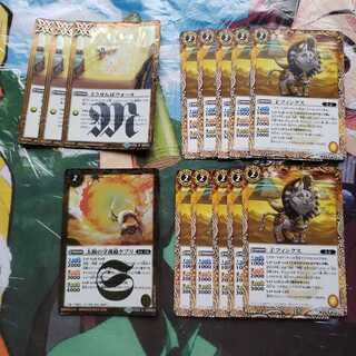 想獣　子フィンクス　ケプリ　とうせんぼウォール 1枚