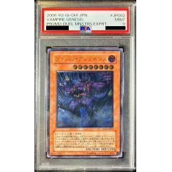 [PSA9 certified] Vampire Genesis [Relief] {W6S-JP002} [Monster