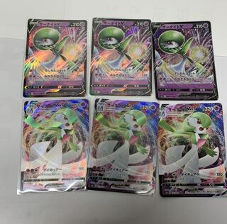 サーナイトV進化3セット