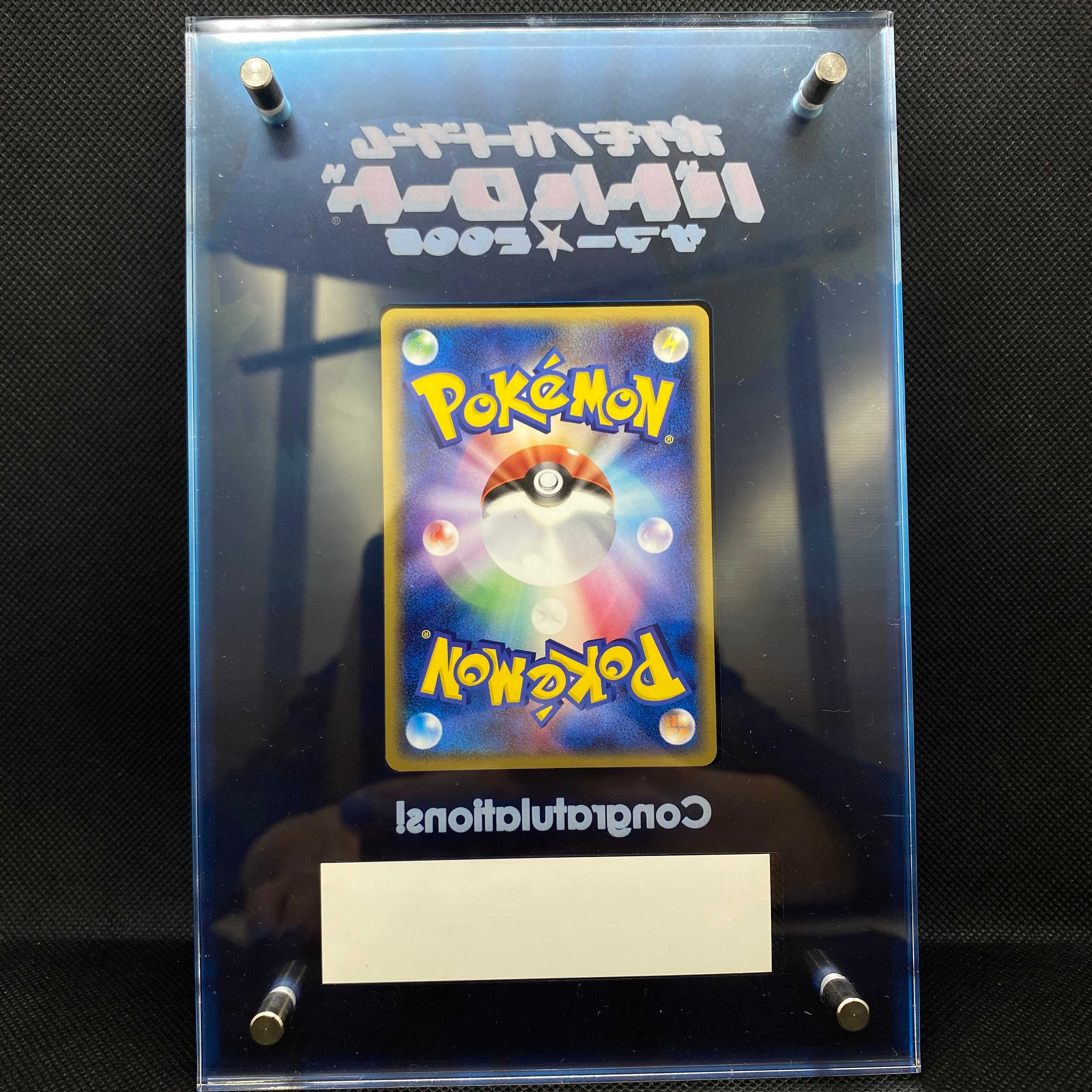 勝利のオーブ 盾入り未開封の希少品の通販 水土日祝休@magi公式 勝利のオーブ 盾入り未開封の希少品の通販 水土日祝休@magi公式